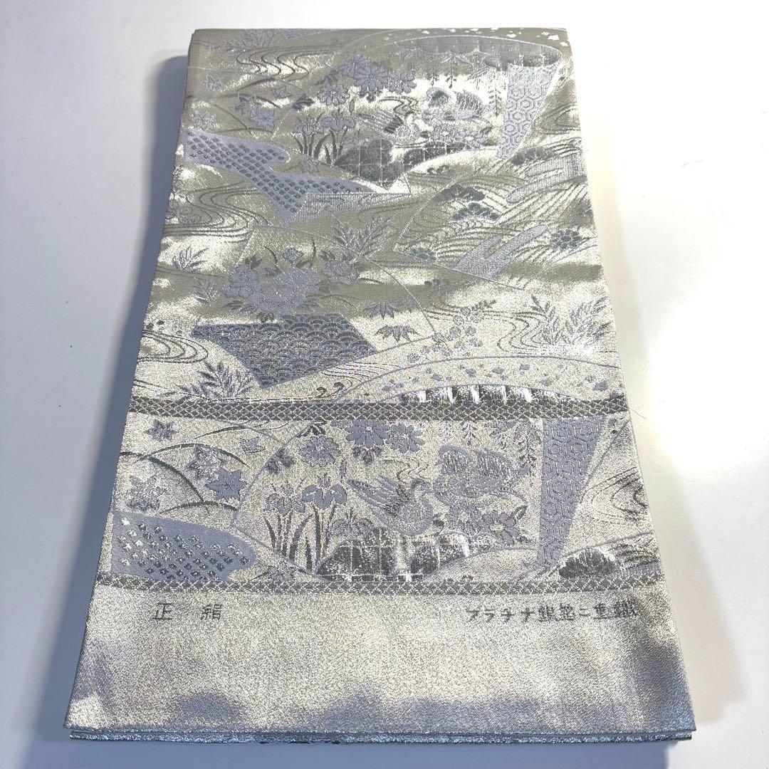 5k3009 袋帯　絹　プラチナ銀箔二重織　鴛鴦　銀色　白　花柄　和装　着物