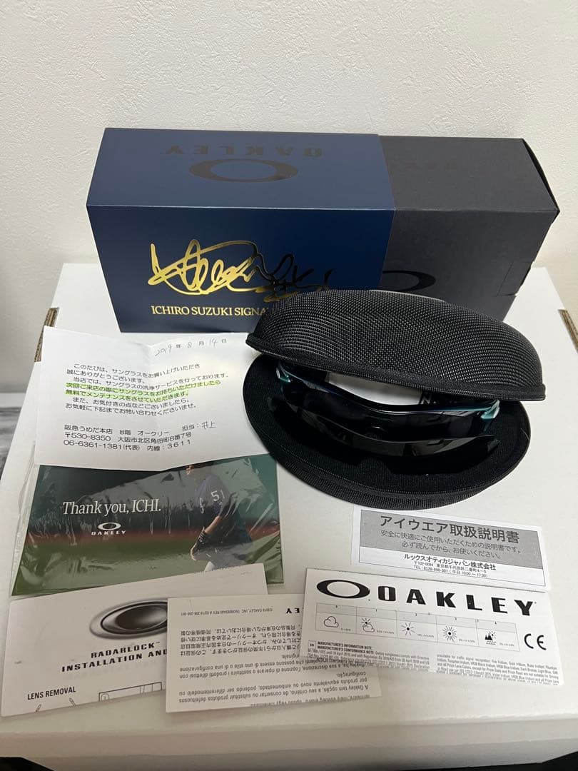 オークリーイチロー引退限定 ラストモデル レーダーロックパスシグネチャーモデル