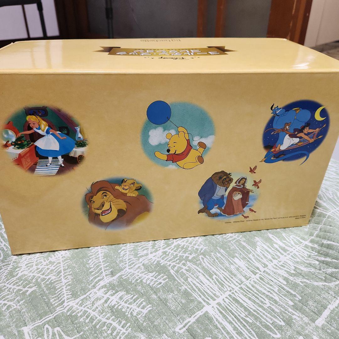 ディズニー ゴールデン・ブック コレクション 全50冊 251～300