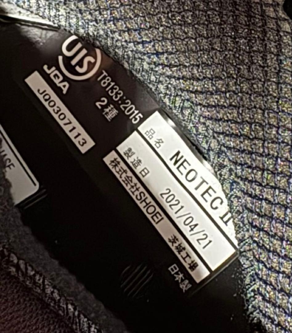 専用【Hazime Hazi Ok様】SHOEI ショウエイ NEOTEC2