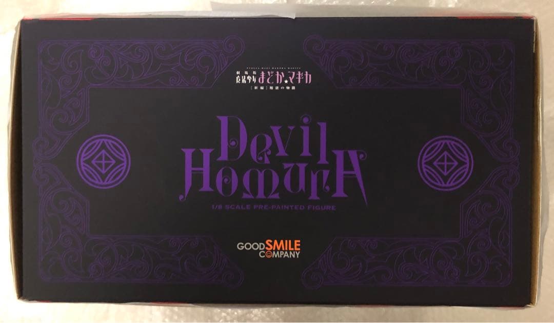 悪魔ほむら 劇場版 魔法少女まどか☆マギカ フィギュア グッドスマイルカンパニー
