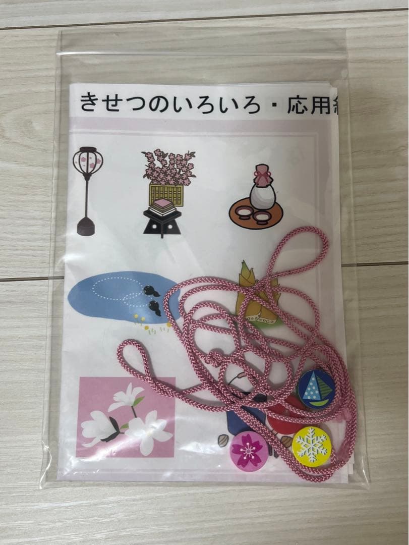 こぐま会ひとりでとっくん365日 12冊+おまけ