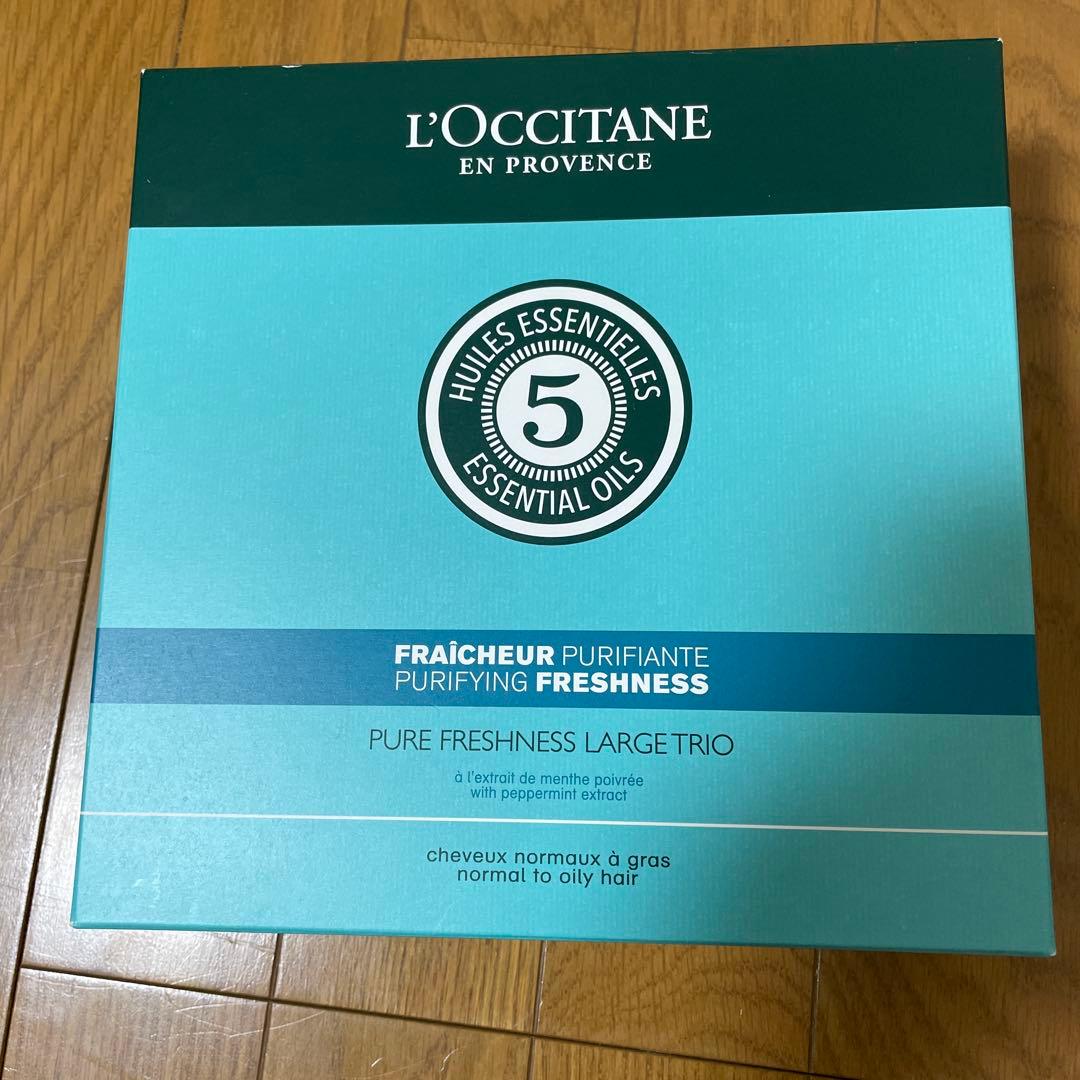 L'OCCITANE フレッシュネス シャンプー・コンディショナーセット