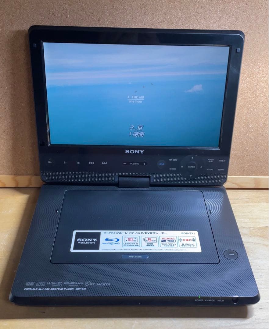 SONY 大画面ポータブルDVD・BD・Blu-ray・ブルーレイプレーヤー