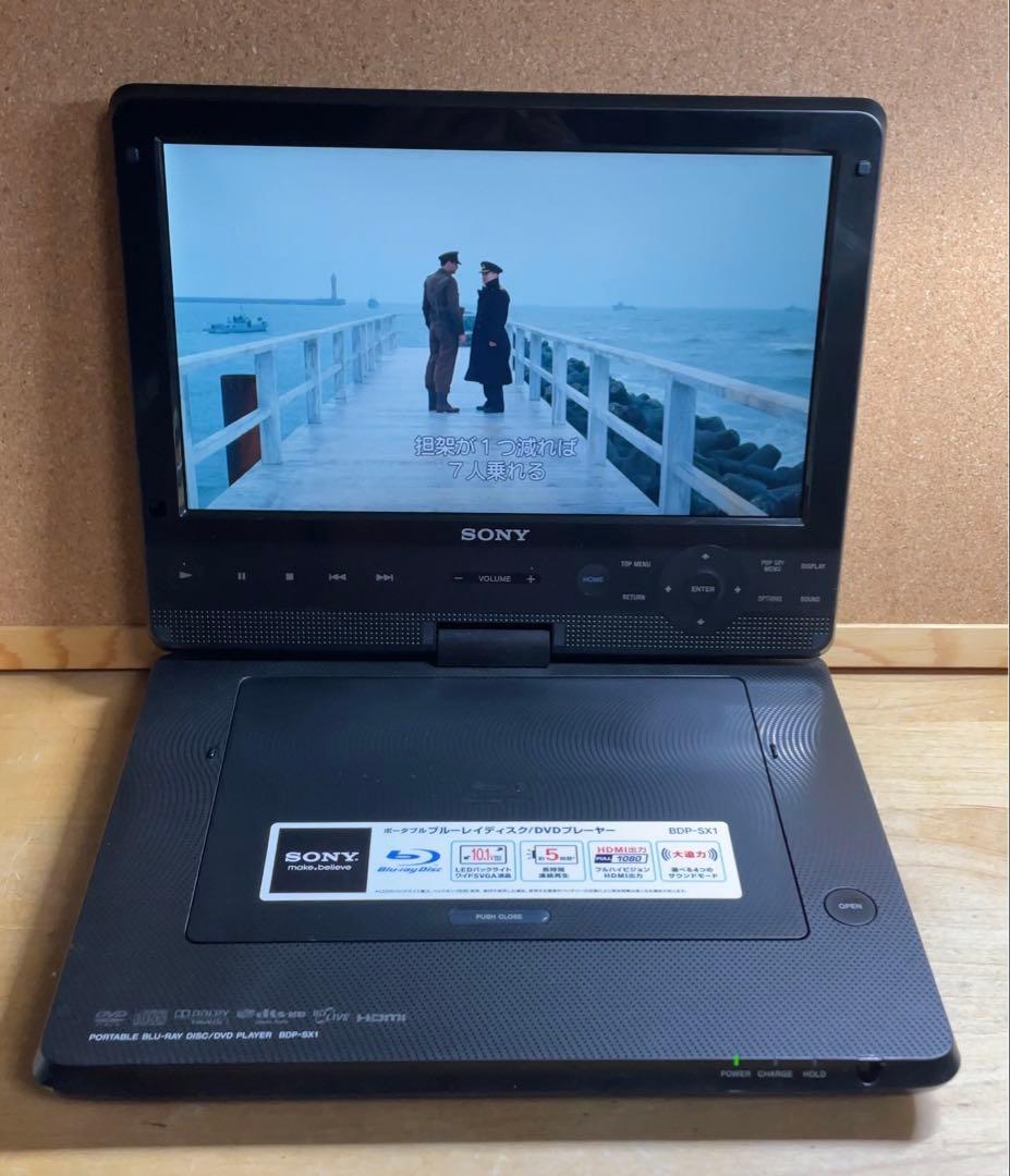 SONY 大画面ポータブルDVD・BD・Blu-ray・ブルーレイプレーヤー