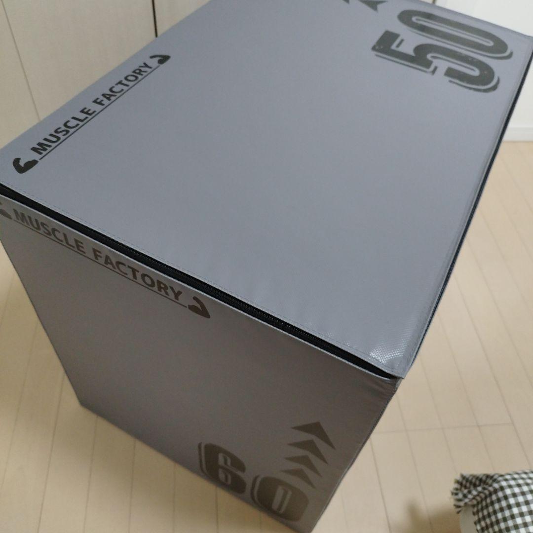 プライオボックス MUSCLE FACTORY 50×60×70cm