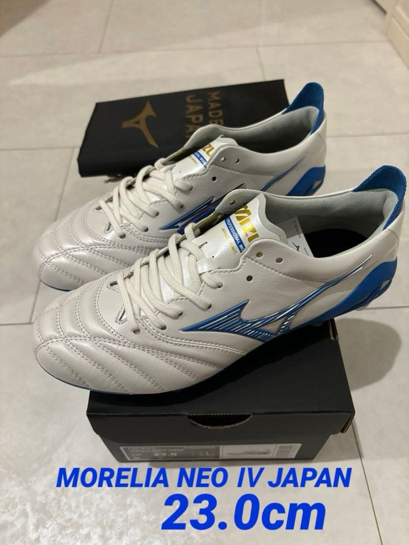 モレリアネオ4ジャパン 【23.0cm】希少サイズ