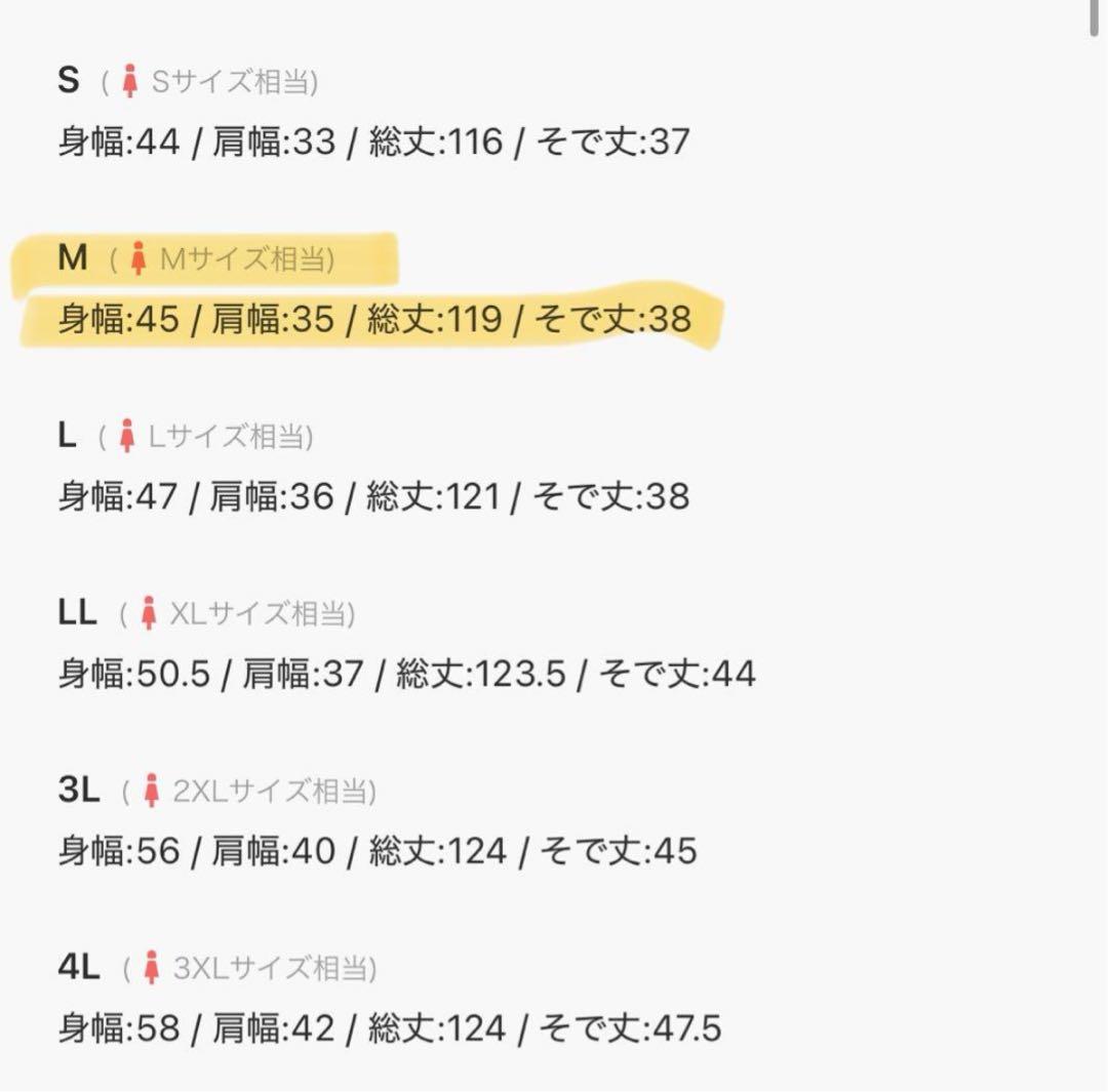 刺繡レース バックリボン タイトドレス　niana Mサイズ