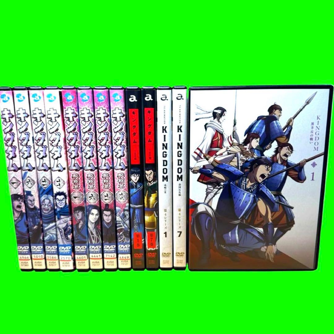 ケース付 キングダム　1期〜5期　DVD 全68巻　全巻セット