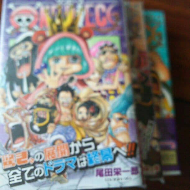 値下げ中！ワンピース 1巻～74巻 コミックス