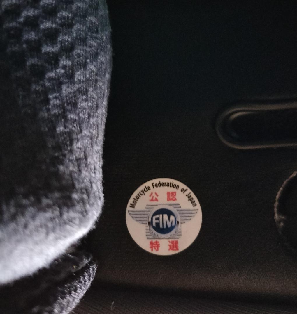 アライ フルフェイスヘルメット　アストロIQ