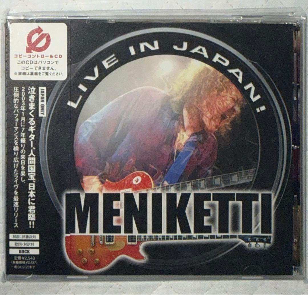 国内盤！MENIKETTI / メニケッティ / LIVE IN JAPAN