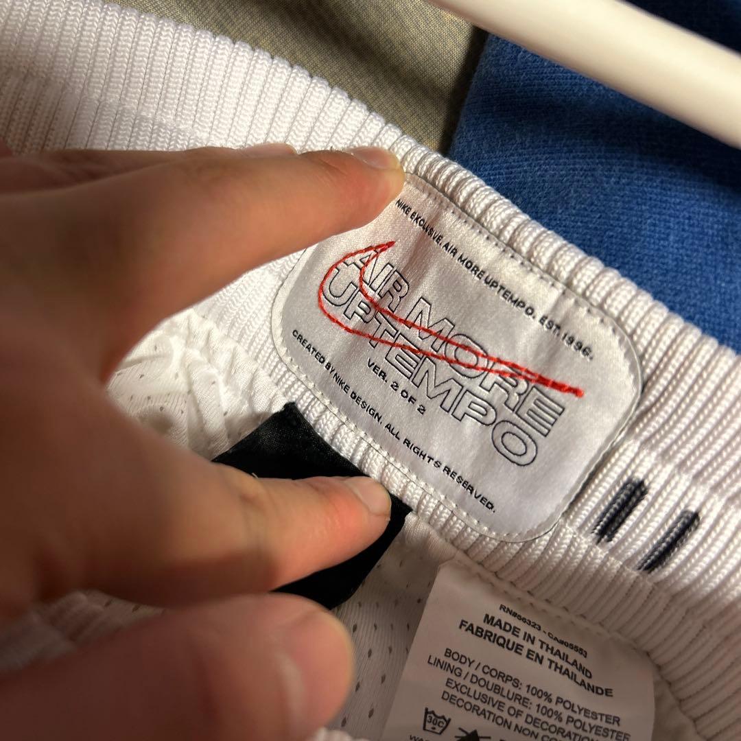 NIKE エアモアアップテンポ（モアテン）ハーフパンツ