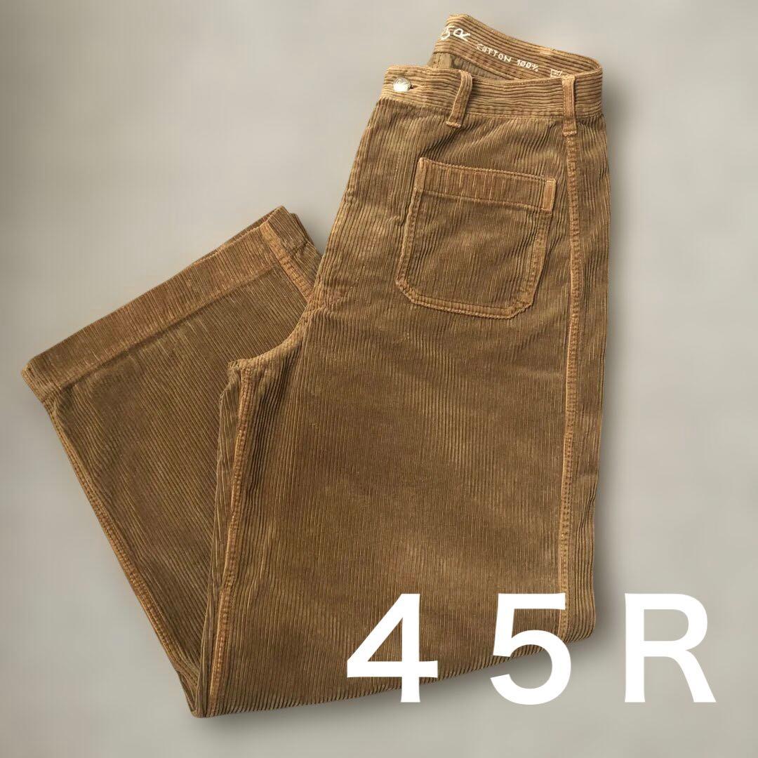 ４５Ｒ　コーデュロイパンツ　ブラウン　サイズ2