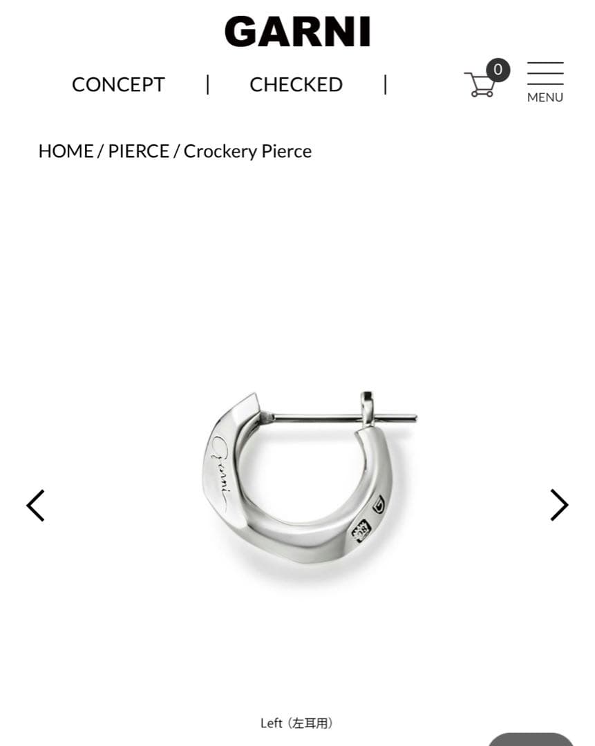 美品　GARNI Crockery Pierceフープピアス