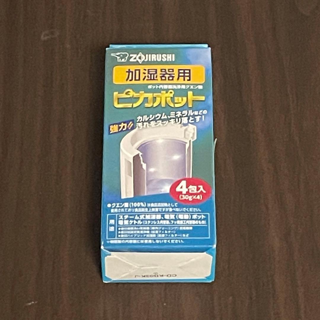 【美品】象印 スチーム式加湿器 EE-DC50-HA グレー