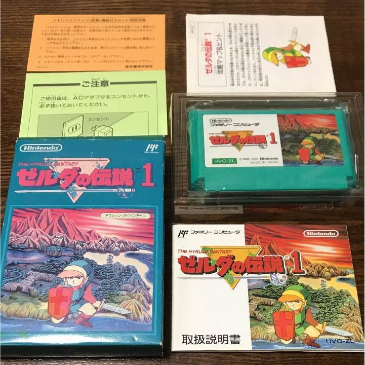 ゼルダの伝説1  ファミコン　地図付属あり
