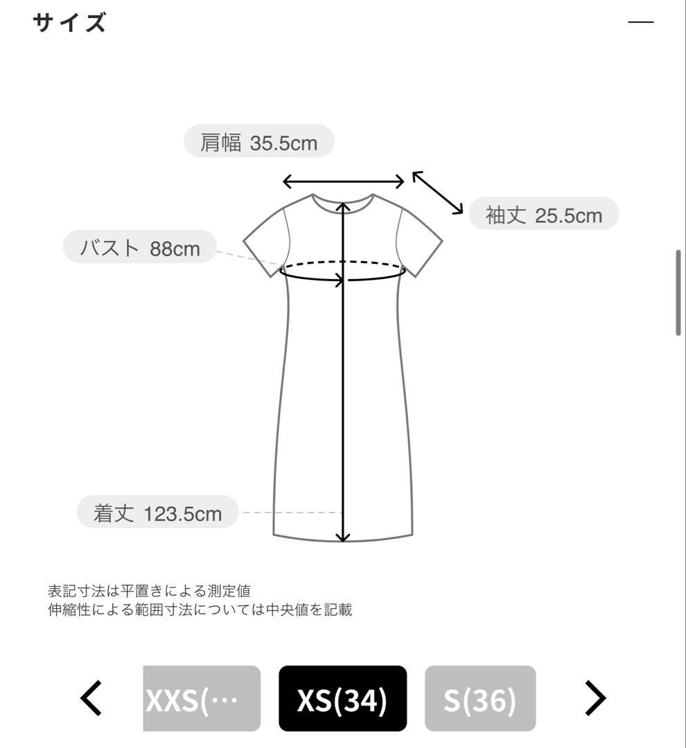 kaene 配色レースエプロンワンピース ネイビー