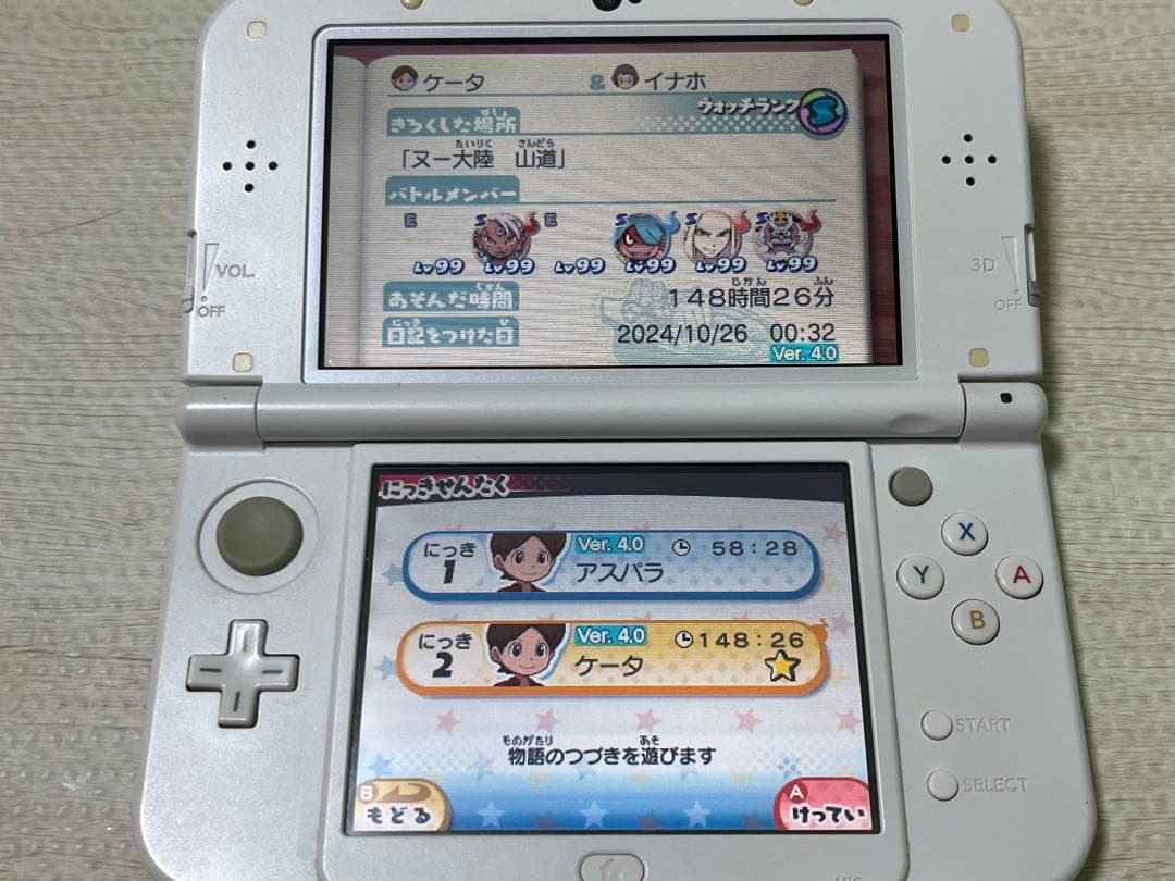 妖怪ウォッチ 3DSソフト 7本セット スキヤキ 真打 テンプラ スシ