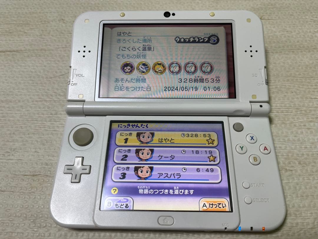 妖怪ウォッチ 3DSソフト 7本セット スキヤキ 真打 テンプラ スシ