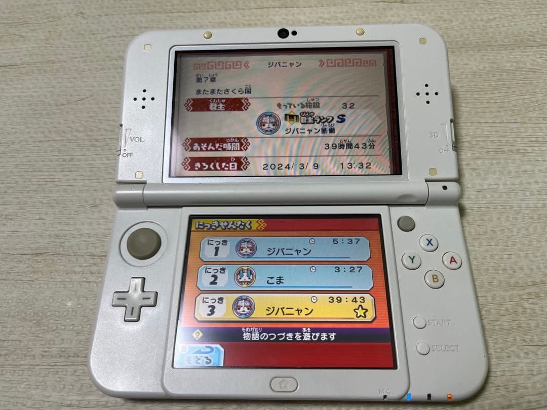 妖怪ウォッチ 3DSソフト 7本セット スキヤキ 真打 テンプラ スシ