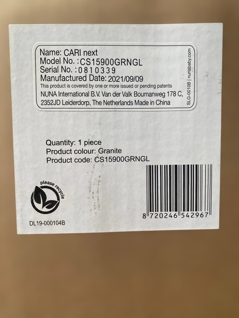 Nuna CARI next 新生児対応 キャリーコット