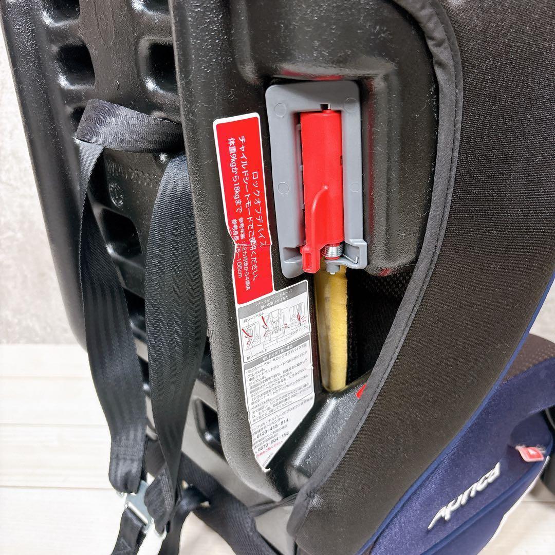 【送料込み】Aprica エアグルーヴ AC ベビーザらス限定モデル アップリカ