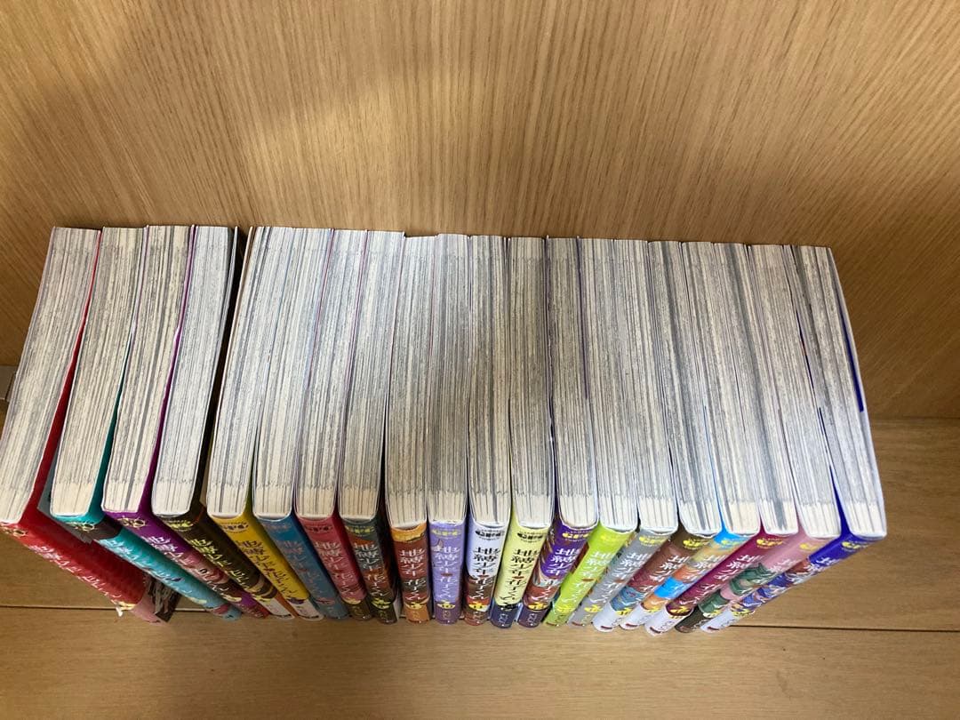 地縛少年花子くん全20巻セット　15巻特装版キーホルダー付き