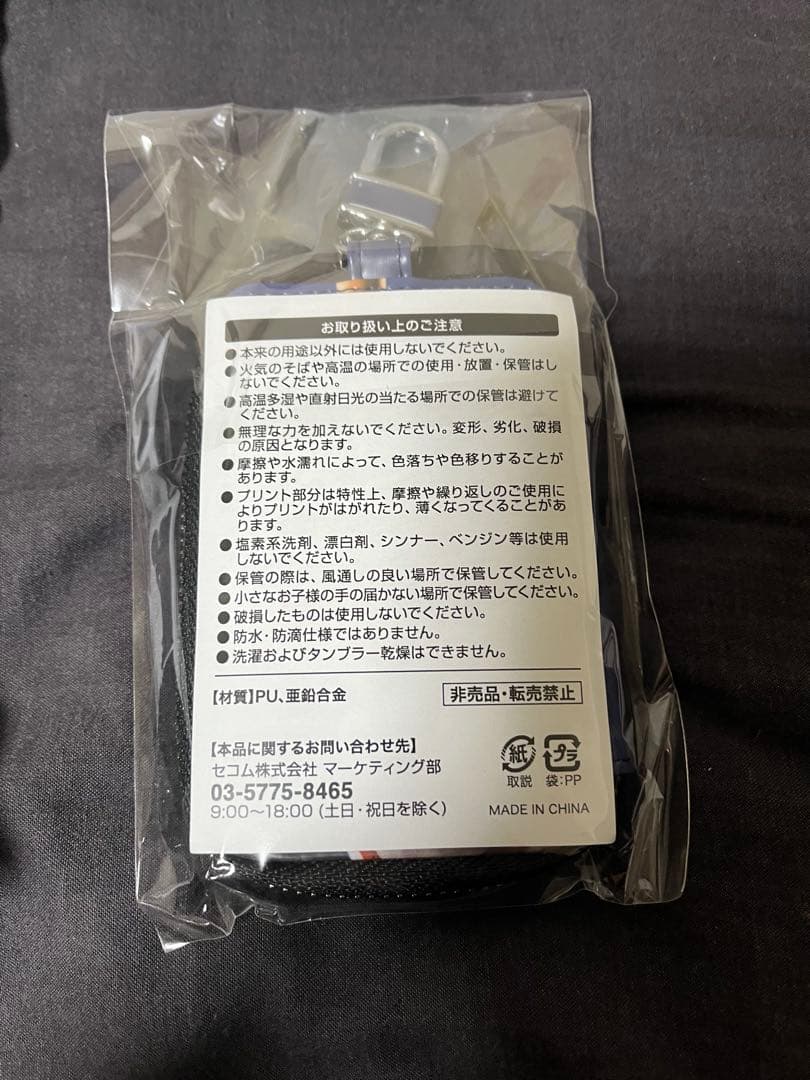 激レア！！大谷翔平　SECOM 野球選手　キーケース　6連　キーホルダー
