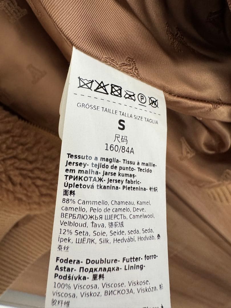 美品　Max Mara マックスマーラ　テディ　ケープ　ポンチョ