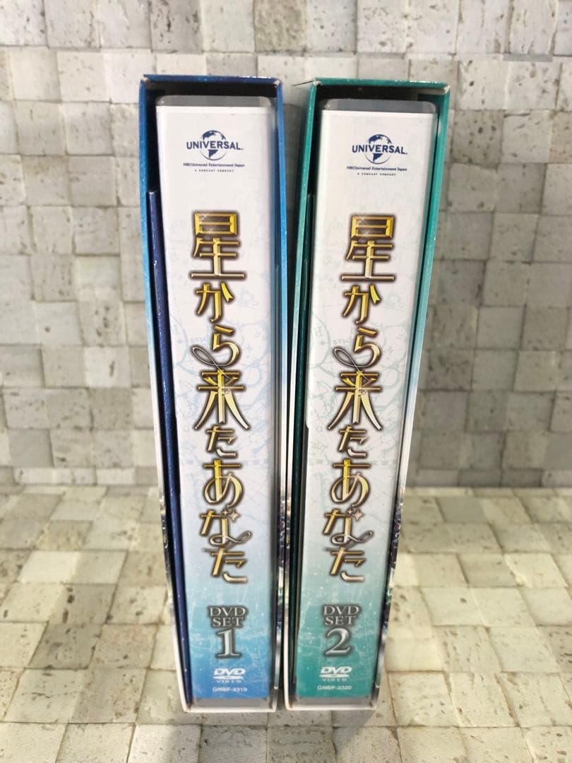 韓国ドラマ『星から来たあなたDVD-BOX I、II セット』