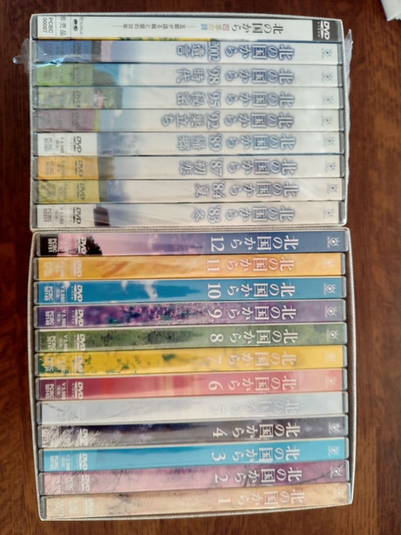 北の国から 全21巻 DVD完全セット