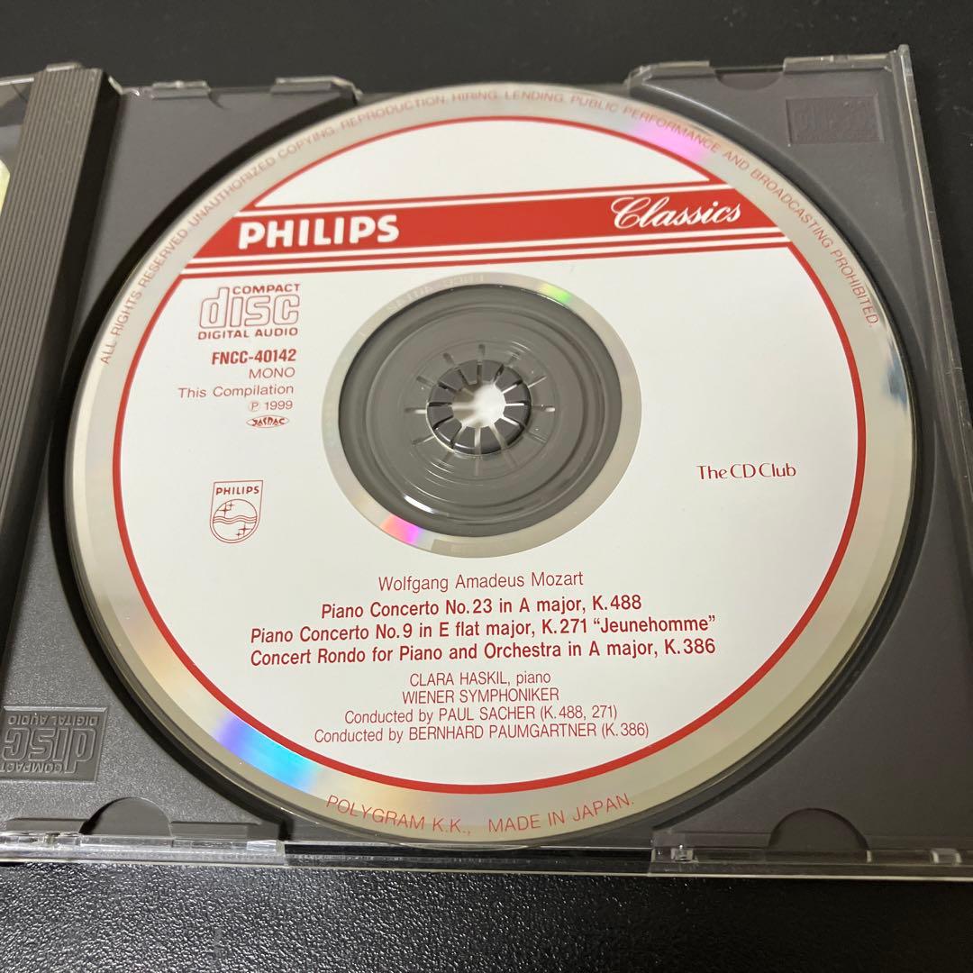 【湯けむり】ハスキル／モーツァルト：ピアノ協奏曲、ソナタ　2CD