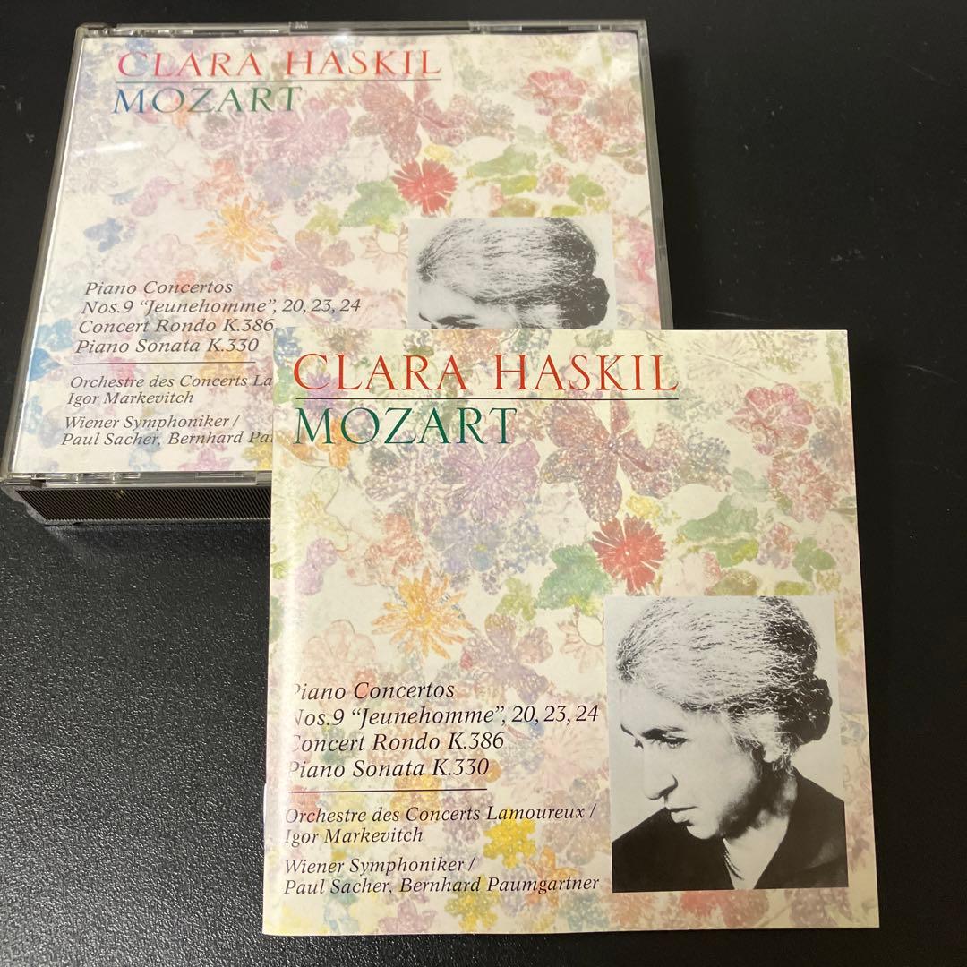 【湯けむり】ハスキル／モーツァルト：ピアノ協奏曲、ソナタ　2CD