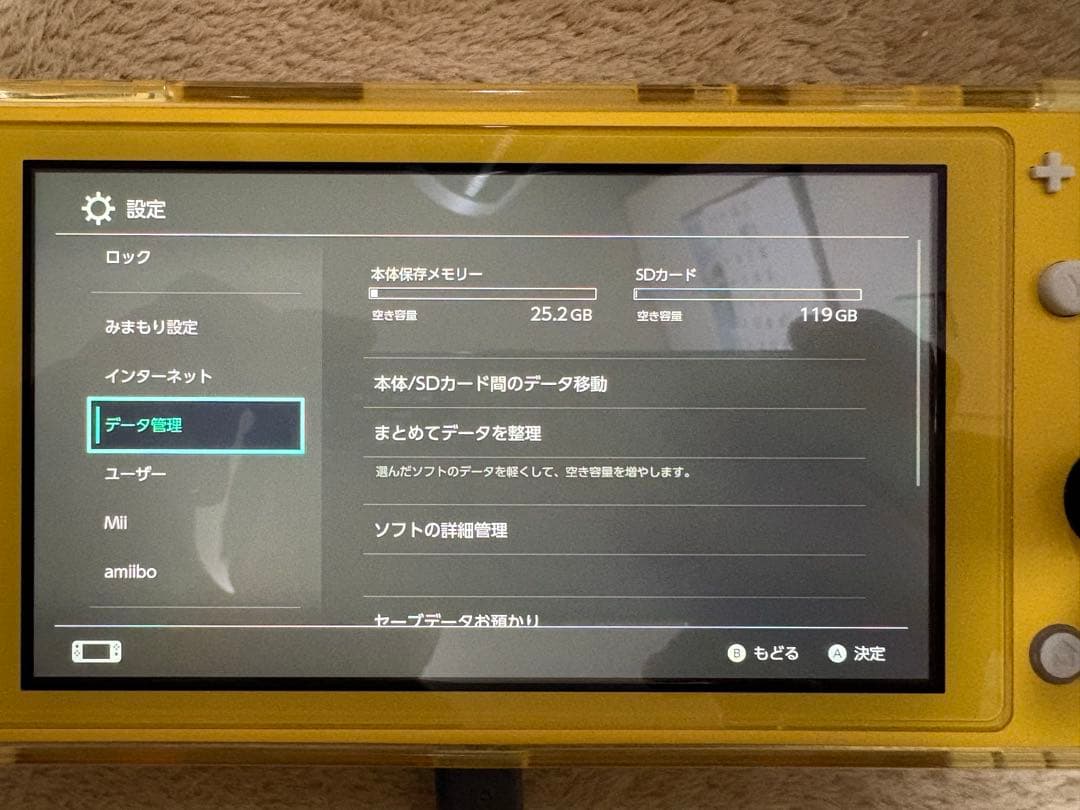 Nintendo Switch Lite 黄ACアダプタ SD128GB