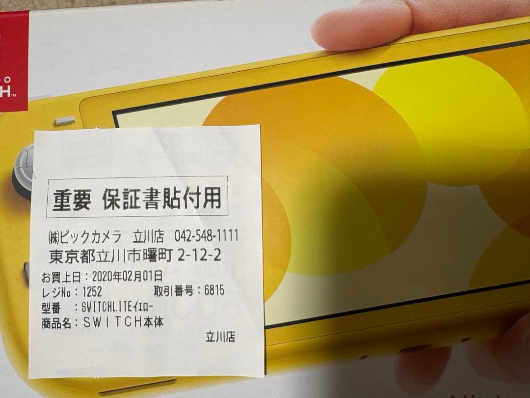 Nintendo Switch Lite 黄ACアダプタ SD128GB