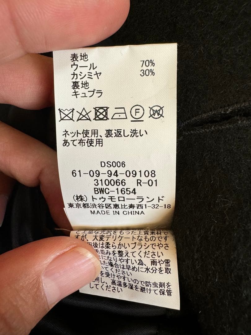 TOMORROWLAND×PILGRIM ダークグリーン　コート