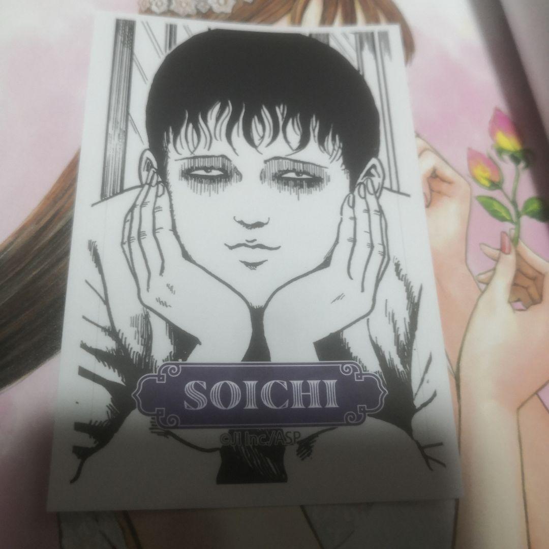 伊藤潤二自選傑作集Dark Colors 直筆イラスト入りサイン本 特典付き