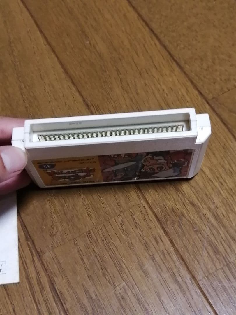 わんぱくコックンのグルメワールド　ファミリーコンピューターソフト