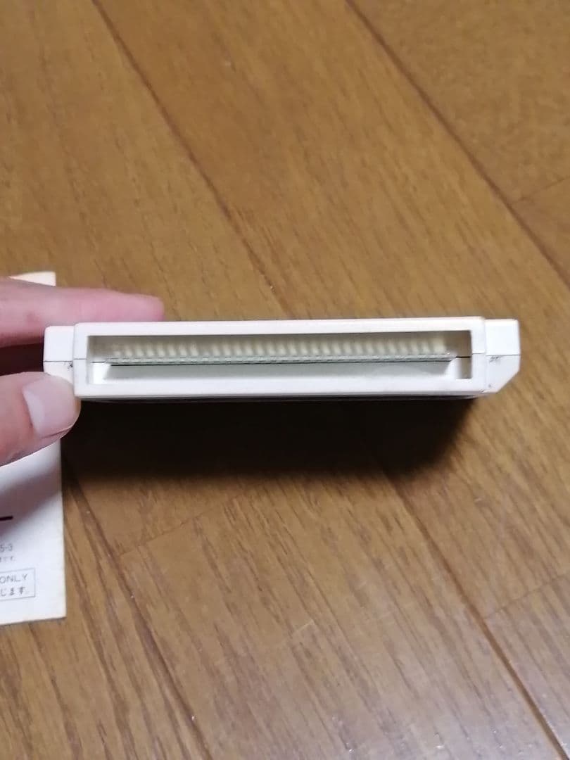 わんぱくコックンのグルメワールド　ファミリーコンピューターソフト