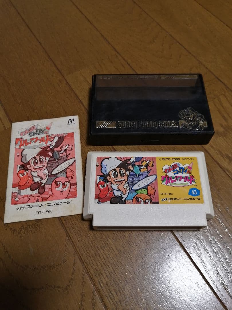 わんぱくコックンのグルメワールド　ファミリーコンピューターソフト