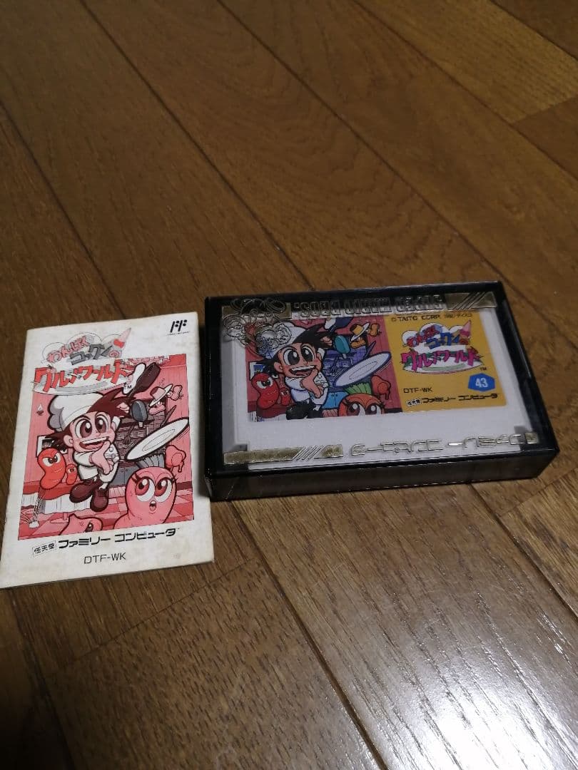 わんぱくコックンのグルメワールド　ファミリーコンピューターソフト