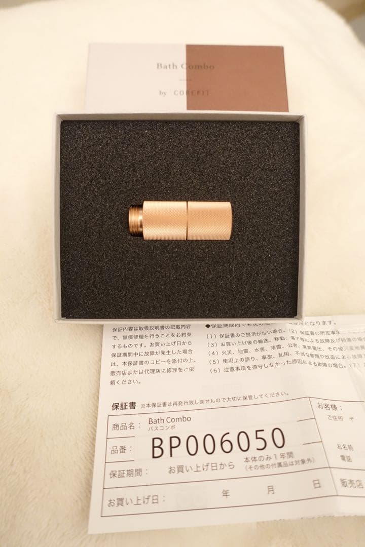 COREFIT コアフィット フェイスポインター + バスコンボ セット