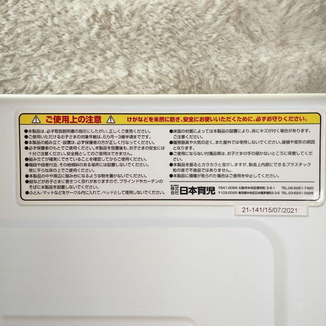 日本育児✨️拡張パネル ベビーサークル 8枚セット　ミュージカルキッズランドDX