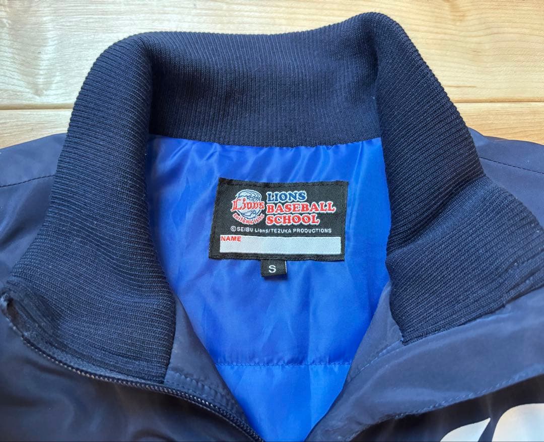 ライオンズベースボールスクール ユニフォームセット JL、グラウンドコートS