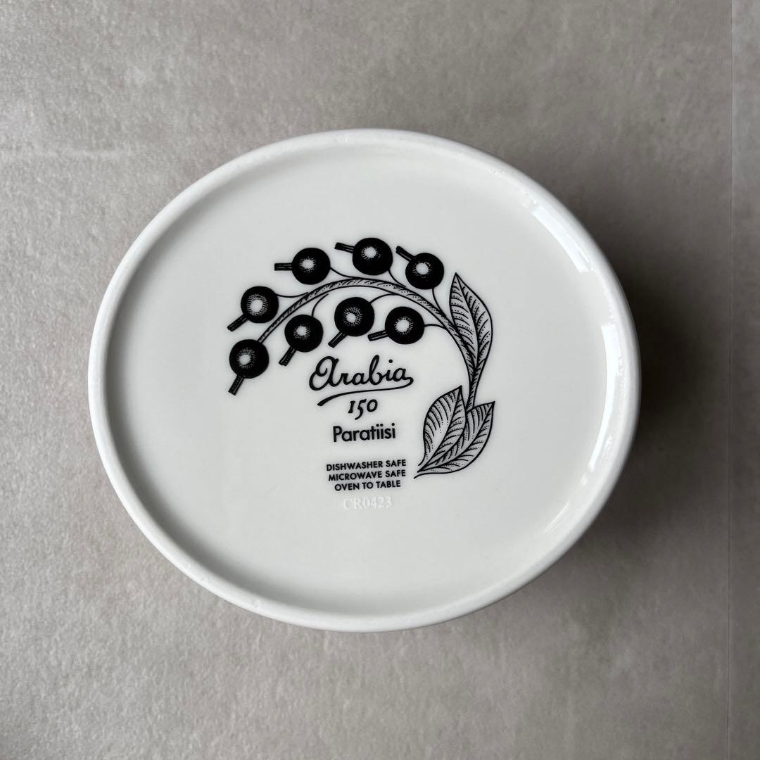 アラビア パラティッシ ジャー0.43L 蓋付 ブラック