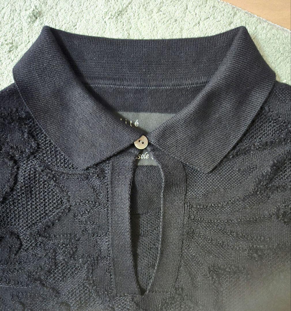 【試着のみ】boussole×qualite★レースジャガートポロ襟ニット