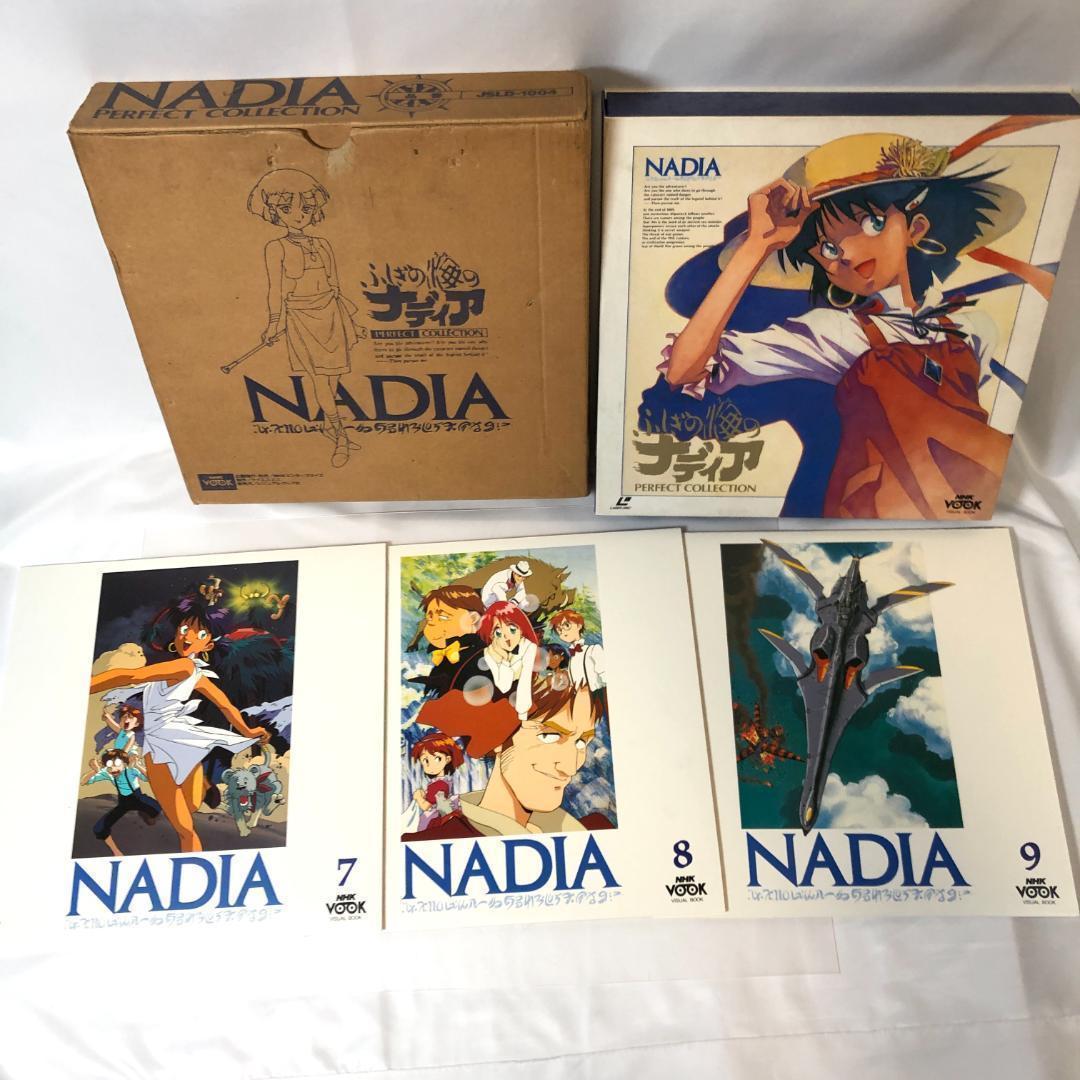 ふしぎの海のナディア LD-BOX　パーフェクトコレクション　ポスター封入