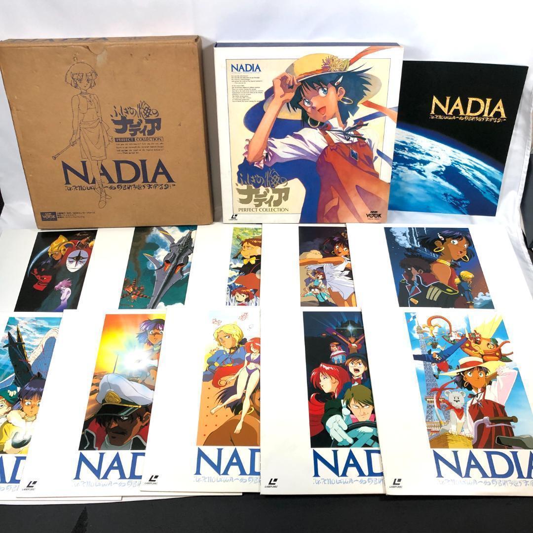 ふしぎの海のナディア LD-BOX　パーフェクトコレクション　ポスター封入