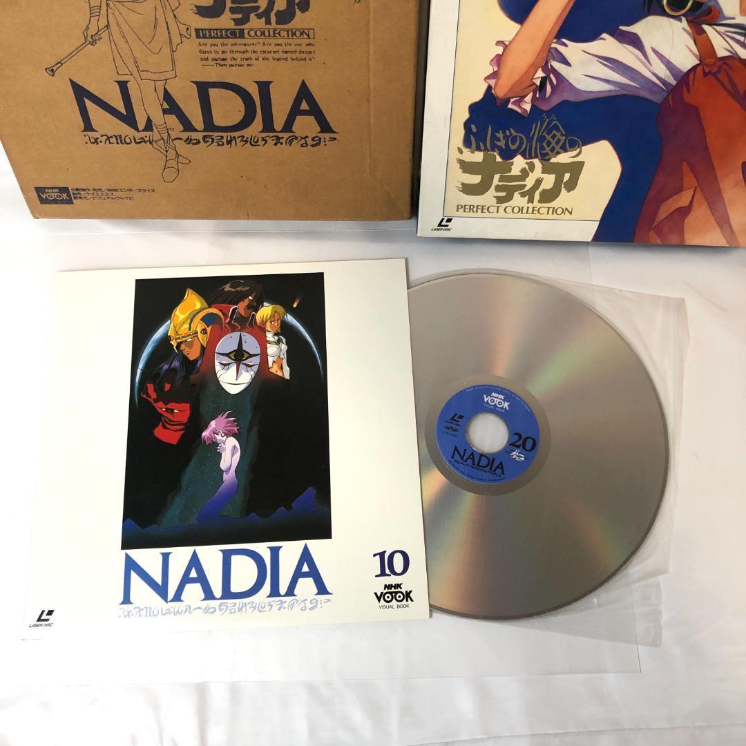 ふしぎの海のナディア LD-BOX　パーフェクトコレクション　ポスター封入